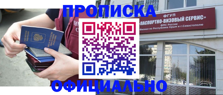 регистрация для дет. сада в Лузе