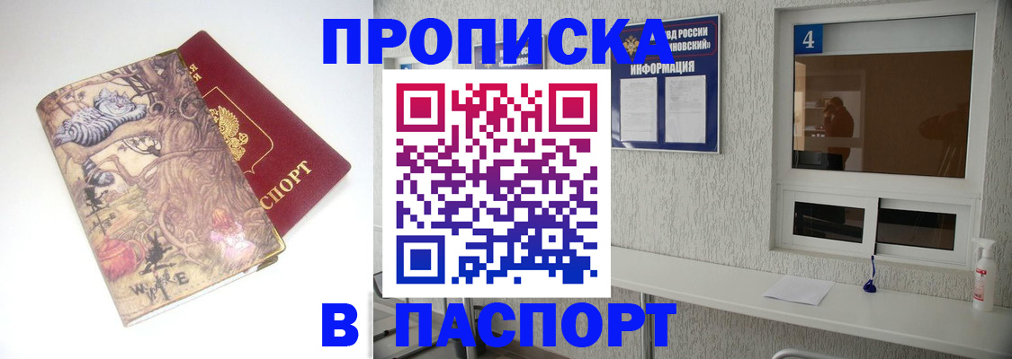 найти адрес прописки в Лузе